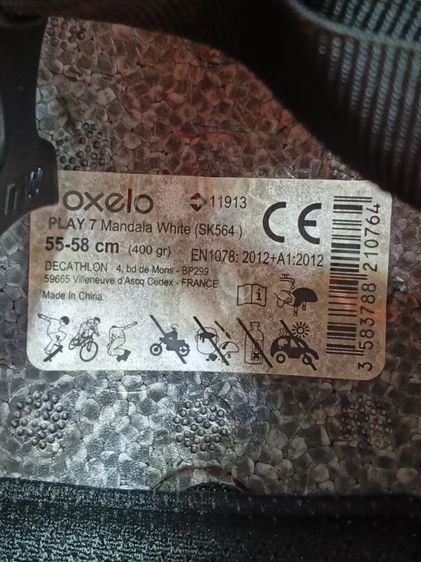 หมวกกันน็อก Oxelo รุ่น Play 7 ลาย Mandala ไซส์ M (55-58 cm) มือสองสภาพดี รูปที่ 10