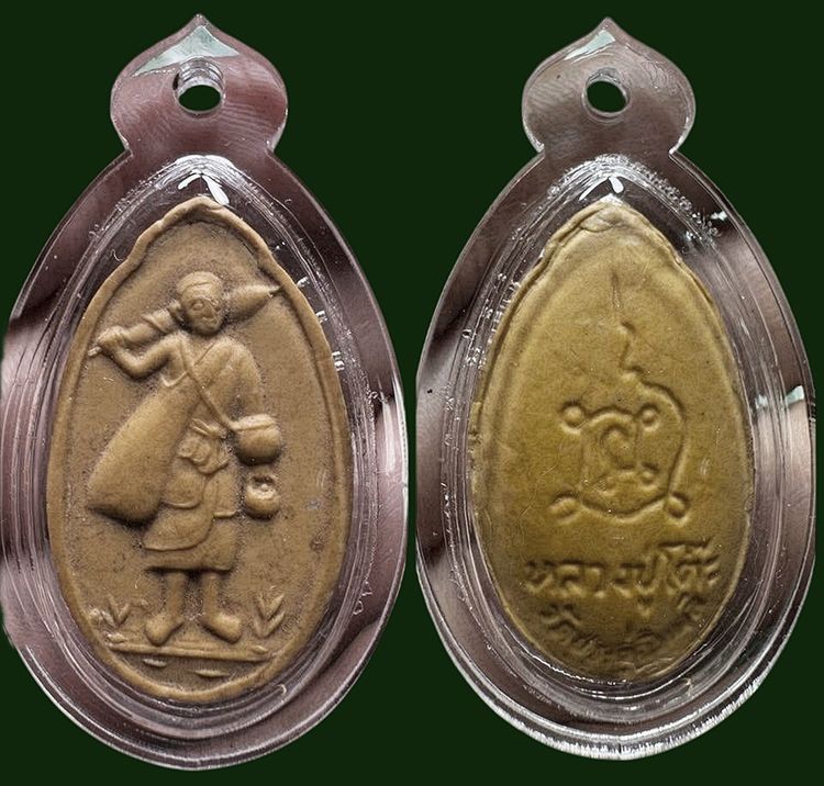 พระสิวรีหลวงปู่โต๊ะเก่า เลี่ยมกรอบเก่า รูปที่ 3