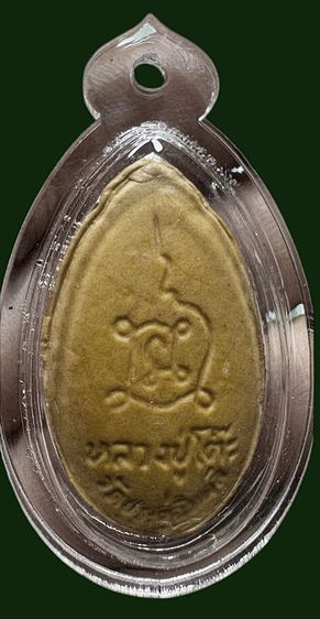 พระสิวรีหลวงปู่โต๊ะเก่า เลี่ยมกรอบเก่า รูปที่ 2