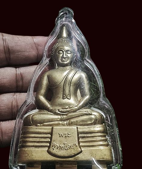 พระหลวงพ่อโสธรเนื้อโลหะเก่าองค์ใหญ่เท่าฝ่ามือ เลี่ยมกรอบเก่า รูปที่ 3