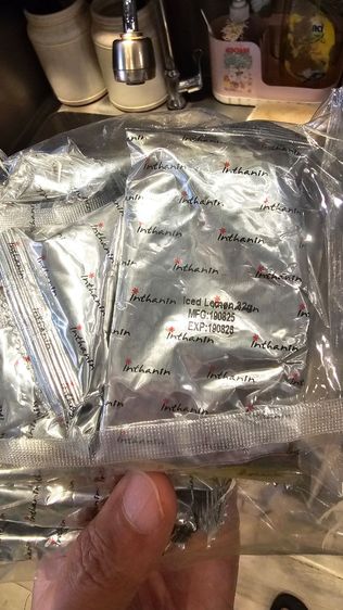 อินทนิล วัตถุดิบ รูปที่ 2