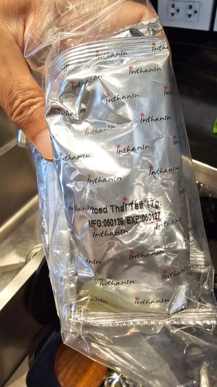 อื่นๆ อินทนิล วัตถุดิบ