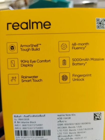 Realme note 60x รูปที่ 7