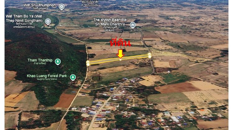 ขายที่ดิน 5 ไร่ ที่สวย ราคาถูก ติดเขา บรรยากาศดี รูปที่ 3