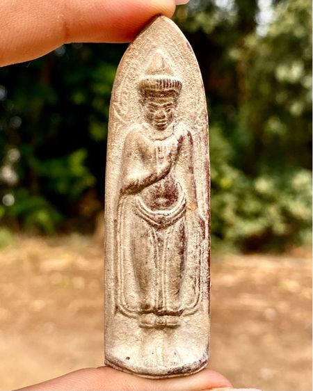 พระร่วงหลังรางปืน (พิมพ์เล็ก)