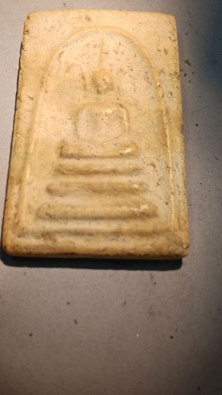 พระสมเด็จหลวงพ่อรวยรุ่นแรก