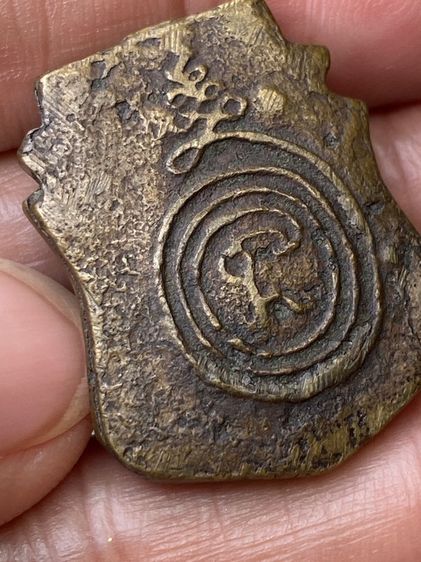 เหรียญหลวงพ่อน้อย รูปที่ 9