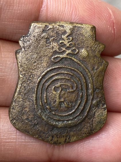 เหรียญหลวงพ่อน้อย รูปที่ 2