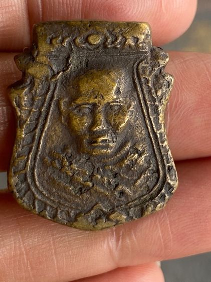 เหรียญหลวงพ่อน้อย รูปที่ 15