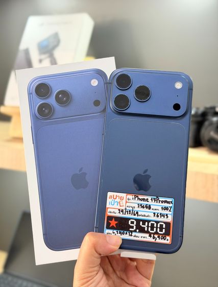 256 GB iPhone 17 Pro Max 256GB Deep Blue 