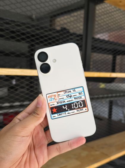 iPhone 16 128GB White