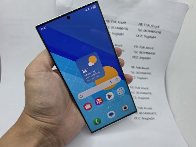 S23 Ultra 8 256 Skyblue รูปที่ 3