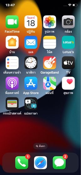 iphone x  รูปที่ 6