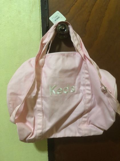 กระเป๋า