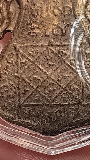 หลวงพ่อช้าง2478 รูปที่ 8