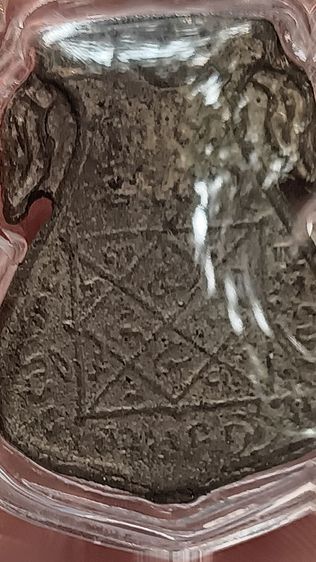 หลวงพ่อช้าง2478 รูปที่ 2