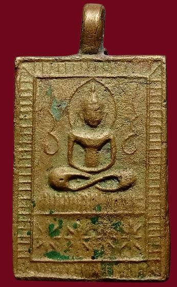 เหรียญหล่อเก่า