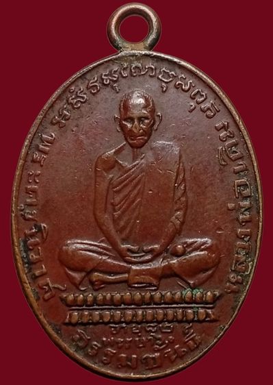 เหรียญเก่า