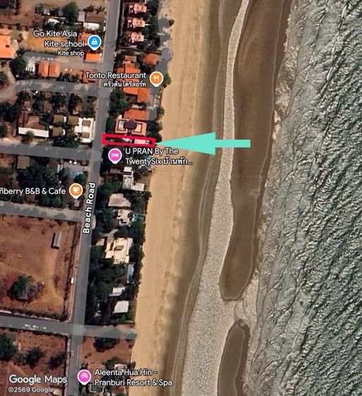 บ้านริมหาดปราณบุรี