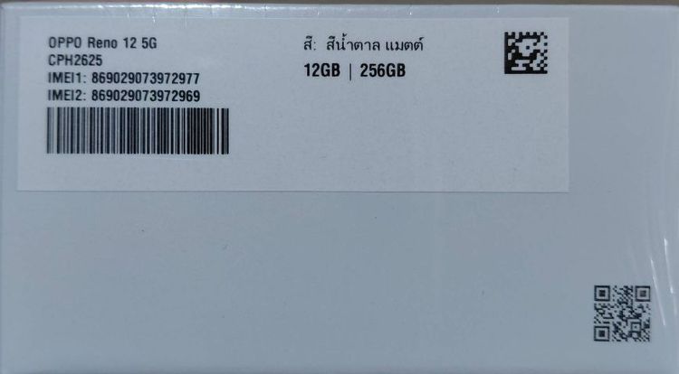 Oppo Reno12 5G รูปที่ 4