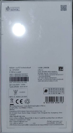 Oppo Reno12 5G รูปที่ 2