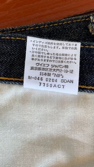 ขาย Wrangler Japan 700 Series รูปที่ 8