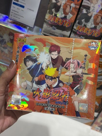 การ์ดนารูโตะ แท้kayoy รูปที่ 5