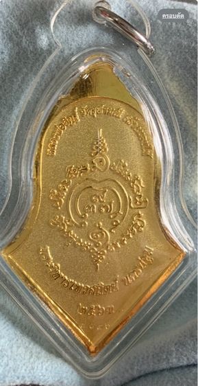 เหรียญท้าวเวสสุวรรณ วัดจุฬามณี รูปที่ 2