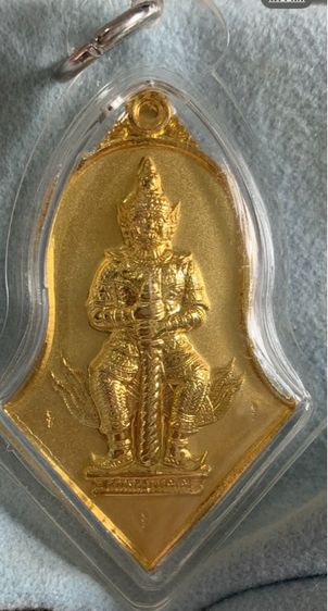 เหรียญท้าวเวสสุวรรณ วัดจุฬามณี