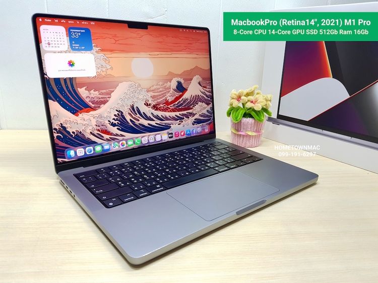 Apple Mackbook Pro 14 Inch แมค โอเอส 16 กิกะไบต์ อื่นๆ ไม่ใช่ MacbookPro (Retina14", 2021) M1 Pro 10-Core CPU 16-Core GPU SSD 1Tb Ram 16Gb Liquid Retina XDR สีสเปซเกรย์ ครบกล่อง อัพเกรดสุดคุ้ม