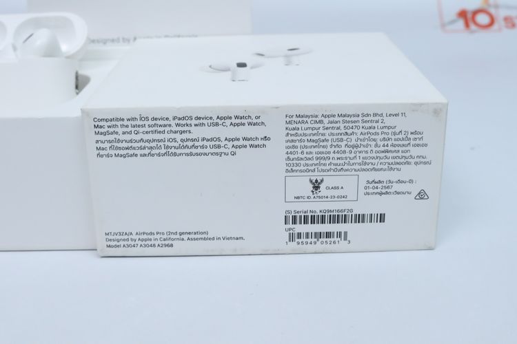 Airpods Pro 2 USB-C รูปที่ 15