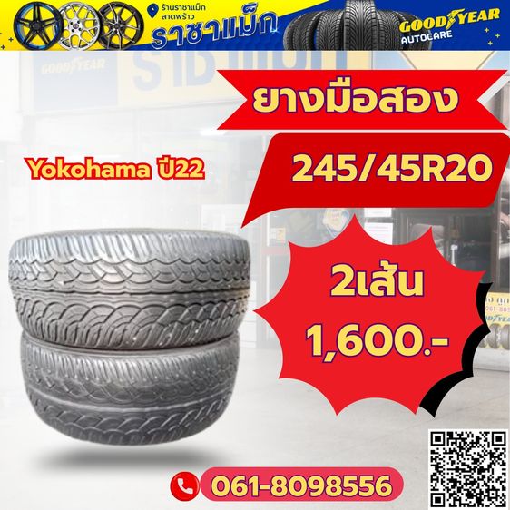 ยางมือสองสภาพสวยดอกเต็มยางกะบะยางรถเก๋ง รูปที่ 9