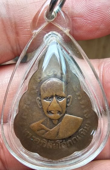 เหรียญใบสาเก หลวงปู่ทวด วัดช้างให้ ปี 2506