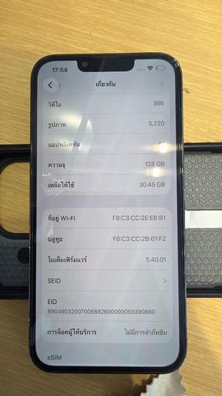 I phone 13 pro รูปที่ 7