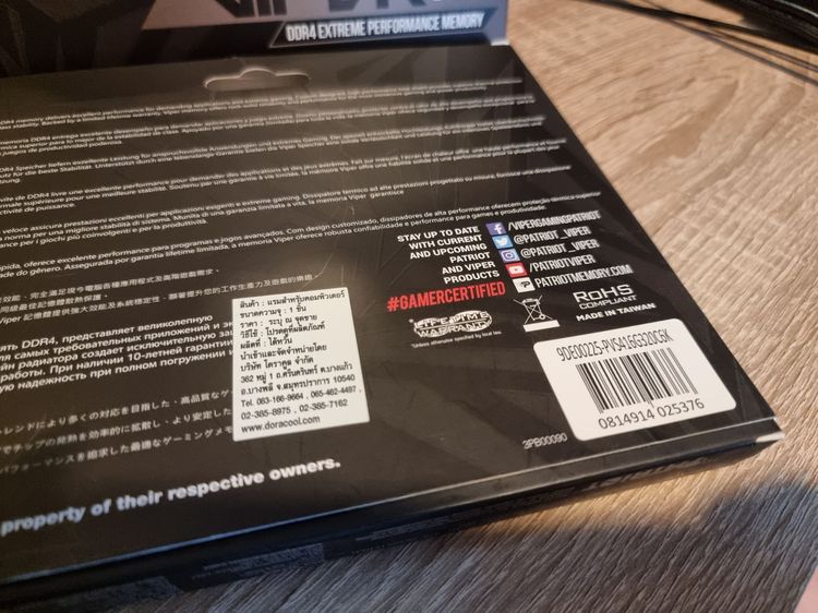 ขาย Ram PATRIOT VIPER STEEL DDR4 Bus 3200Mhz 16GB (2x8GB) รูปที่ 2