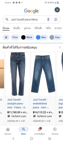 กางเกงยีนส์ Just Cavalli รูปที่ 5