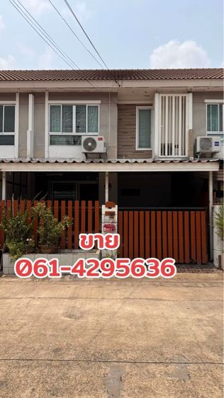 ทาว์โฮม2ชั้น (เจ้าของขายเอง)