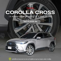 2020 TOYOTA COROLLA CROSS 1.8 HYBRID PREMIUM SAFETY AT สีเทา A260201Nu 