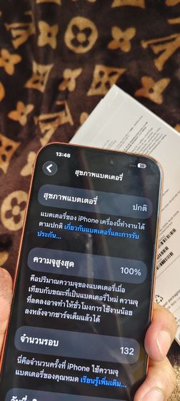 iPhone17Promax รูปที่ 6