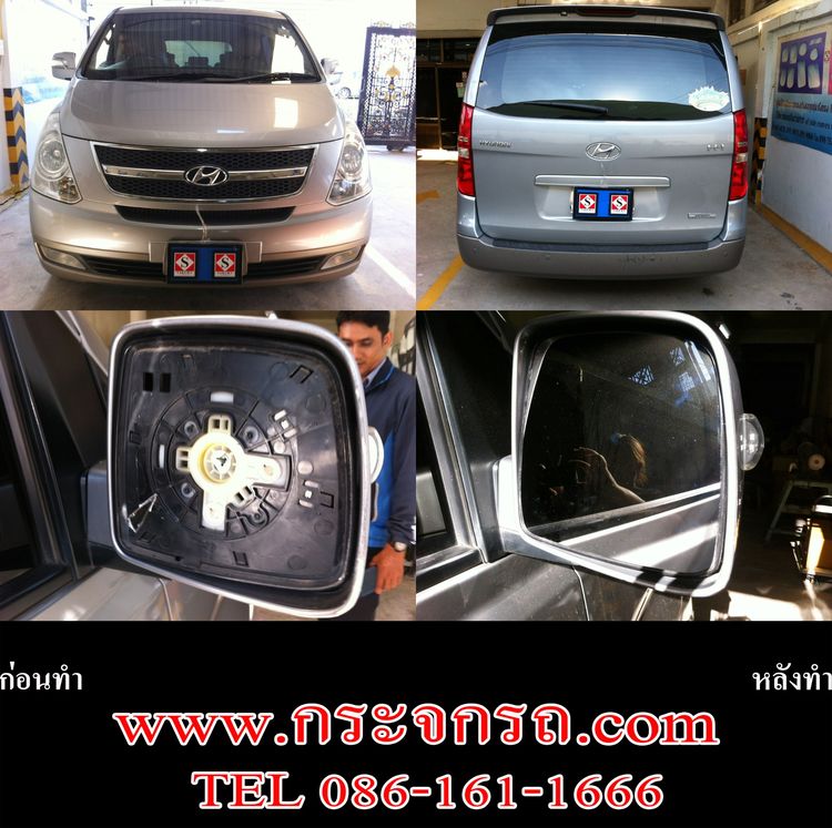 เลนส์กระจกมองข้าง แตก กระจกสีฟ้าตัดแสง กระจกดำ เสื่อม มัว เพิ่มมุมมองกว้าง สามารถทำได้ทุกรุ่น  รูปที่ 13