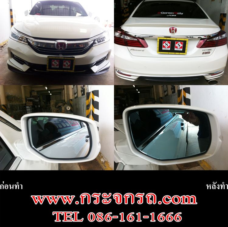 เลนส์กระจกมองข้าง แตก กระจกสีฟ้าตัดแสง กระจกดำ เสื่อม มัว เพิ่มมุมมองกว้าง สามารถทำได้ทุกรุ่น  รูปที่ 17