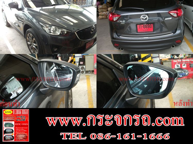 เลนส์กระจกมองข้าง แตก กระจกสีฟ้าตัดแสง กระจกดำ เสื่อม มัว เพิ่มมุมมองกว้าง สามารถทำได้ทุกรุ่น  รูปที่ 11