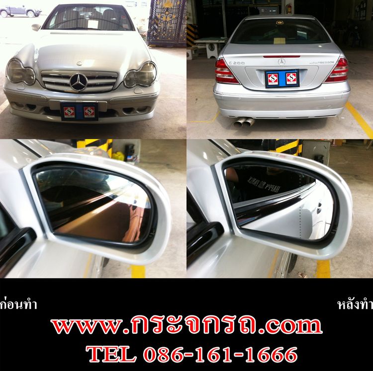 เลนส์กระจกมองข้าง แตก กระจกสีฟ้าตัดแสง กระจกดำ เสื่อม มัว เพิ่มมุมมองกว้าง สามารถทำได้ทุกรุ่น  รูปที่ 15