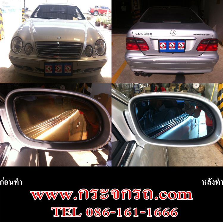เลนส์กระจกมองข้าง แตก กระจกสีฟ้าตัดแสง กระจกดำ เสื่อม มัว เพิ่มมุมมองกว้าง สามารถทำได้ทุกรุ่น  รูปที่ 16