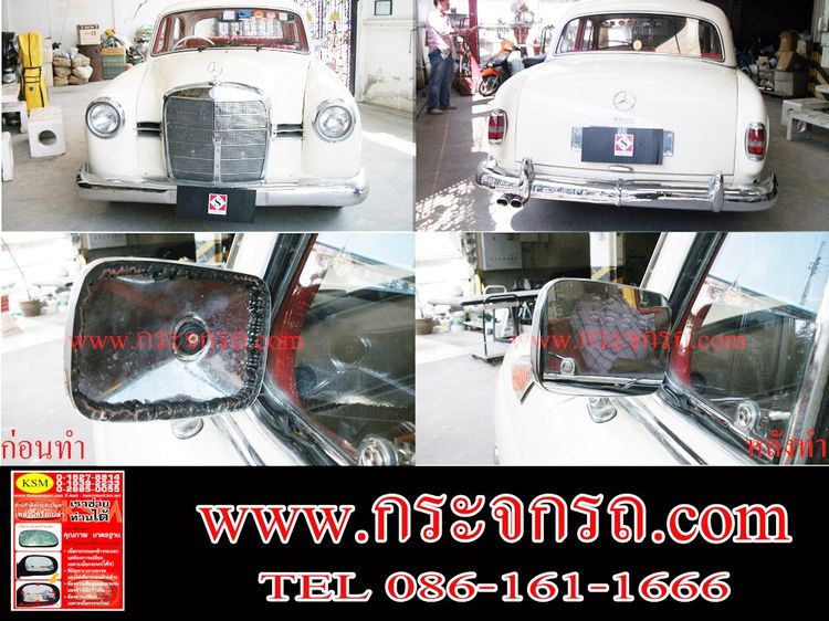 เลนส์กระจกมองข้าง แตก กระจกสีฟ้าตัดแสง กระจกดำ เสื่อม มัว เพิ่มมุมมองกว้าง สามารถทำได้ทุกรุ่น  รูปที่ 2