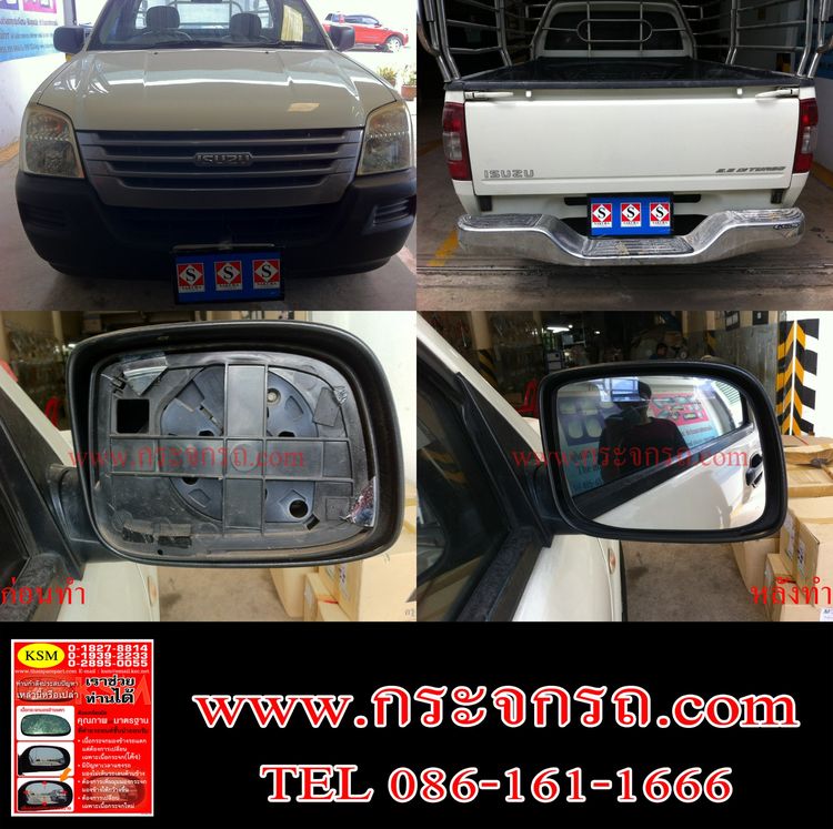 เลนส์กระจกมองข้าง แตก กระจกสีฟ้าตัดแสง กระจกดำ เสื่อม มัว เพิ่มมุมมองกว้าง สามารถทำได้ทุกรุ่น  รูปที่ 12