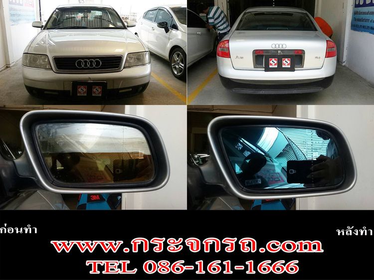 เลนส์กระจกมองข้าง แตก กระจกสีฟ้าตัดแสง กระจกดำ เสื่อม มัว เพิ่มมุมมองกว้าง สามารถทำได้ทุกรุ่น  รูปที่ 4