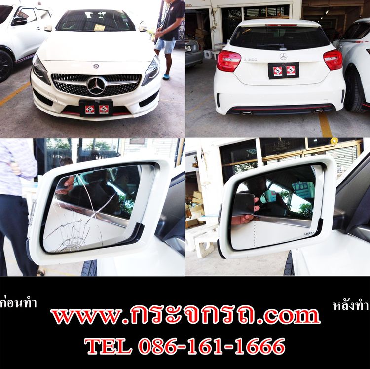 เลนส์กระจกมองข้าง แตก กระจกสีฟ้าตัดแสง กระจกดำ เสื่อม มัว เพิ่มมุมมองกว้าง สามารถทำได้ทุกรุ่น  รูปที่ 3