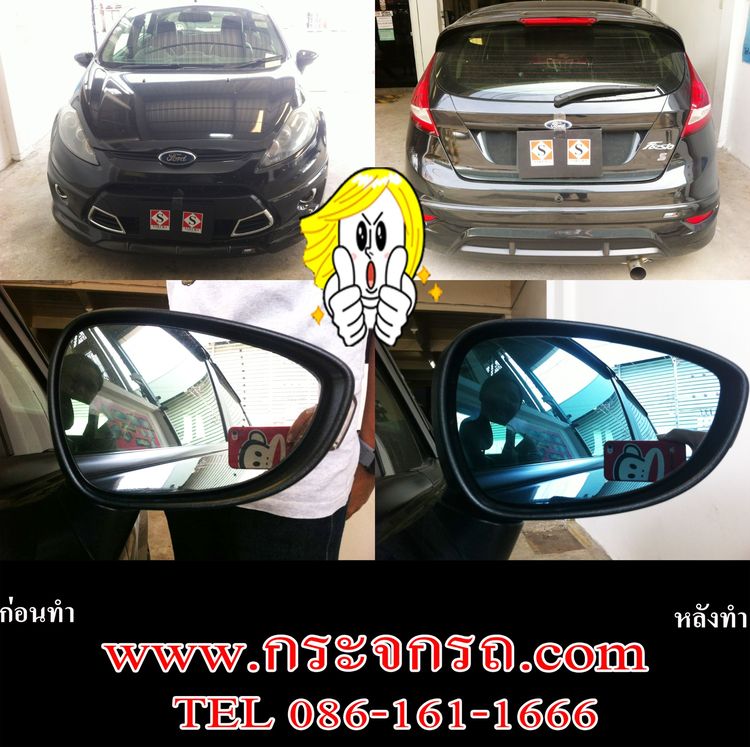 เลนส์กระจกมองข้าง แตก กระจกสีฟ้าตัดแสง กระจกดำ เสื่อม มัว เพิ่มมุมมองกว้าง สามารถทำได้ทุกรุ่น  รูปที่ 18