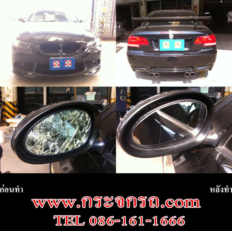 เลนส์กระจกมองข้าง แตก กระจกสีฟ้าตัดแสง กระจกดำ เสื่อม มัว เพิ่มมุมมองกว้าง สามารถทำได้ทุกรุ่น  รูปที่ 9